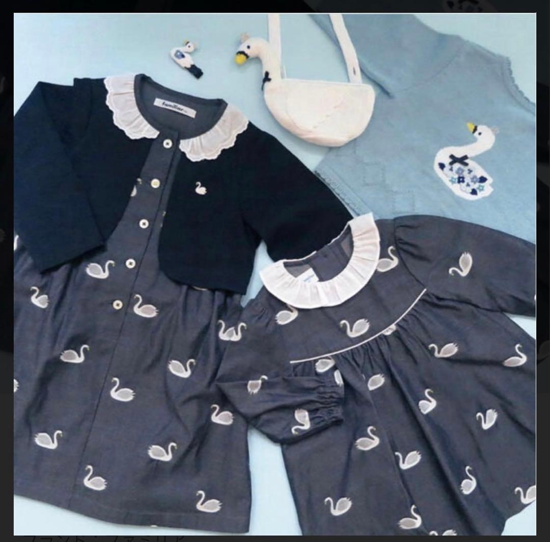 ファミリア♡スワン♡ワンピ♡80♡ネイビー♡デニム♡ダンガリー♡