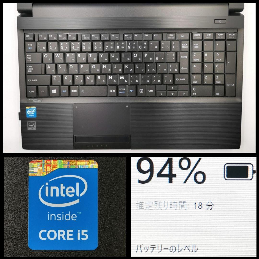 即活用OK！ Windows11 ノートパソコン 東芝 Office付き