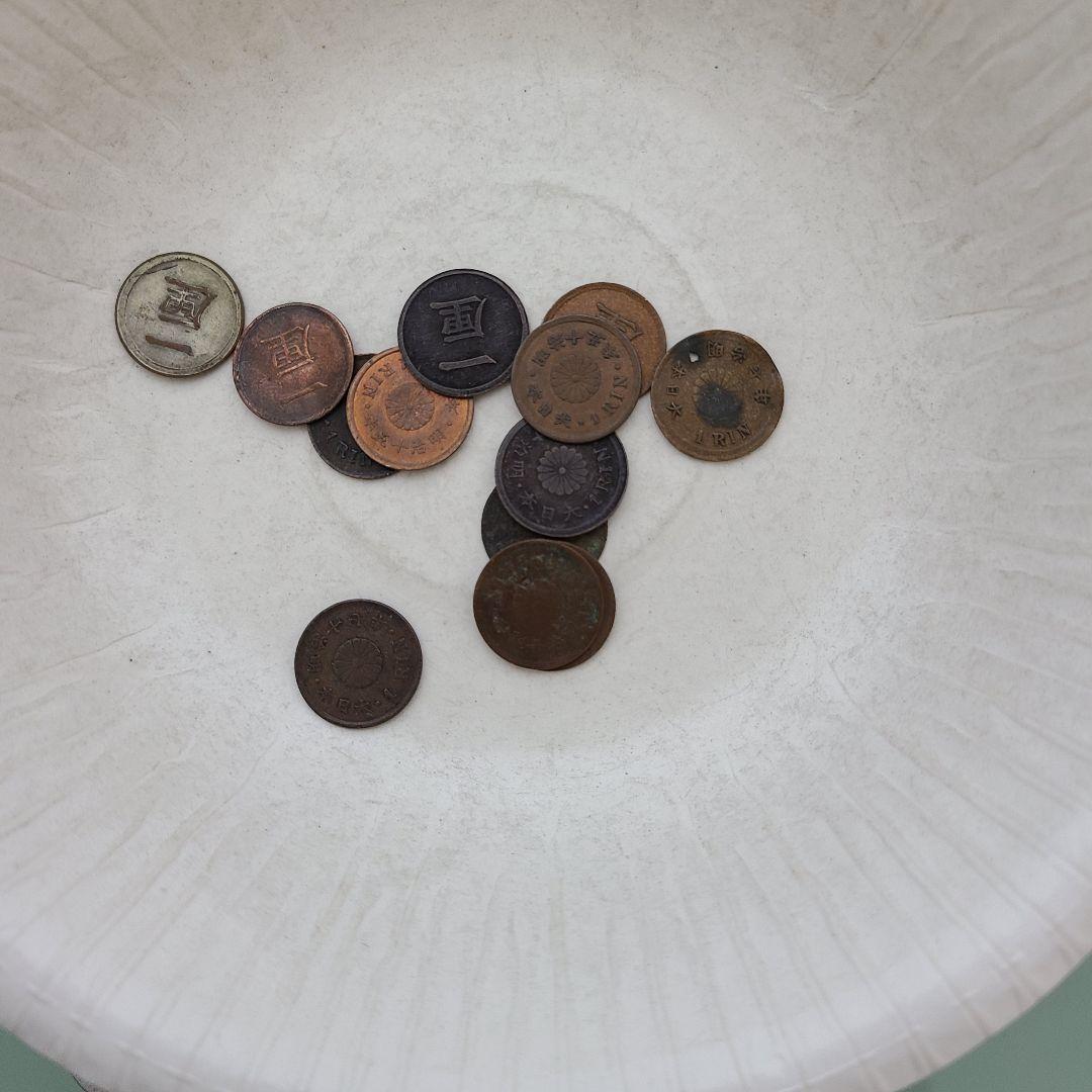 T*a様 古銭　1厘銅貨まとめ　13枚　11.8グラム