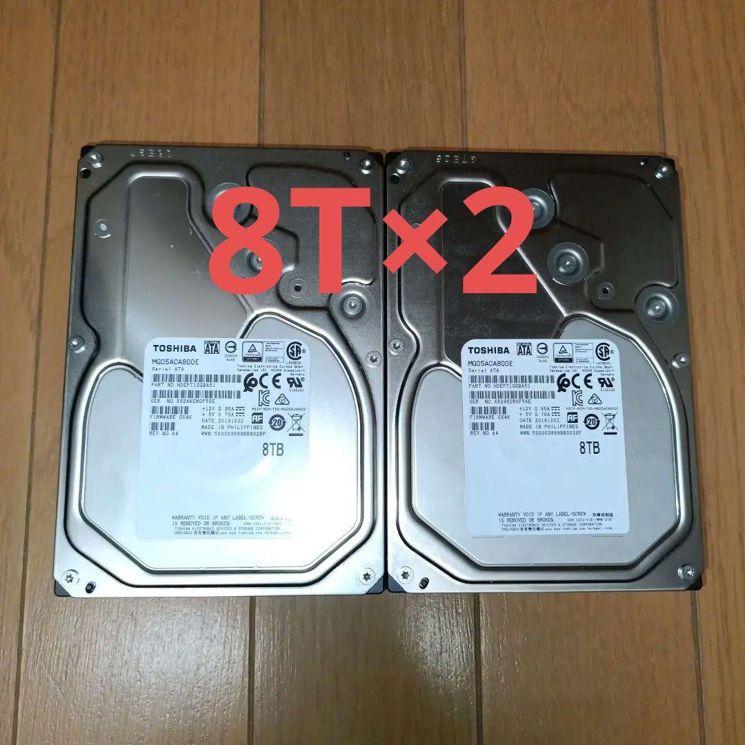 TOSHIBA MG05ACA800E 8TB HDD 2台 計16TB