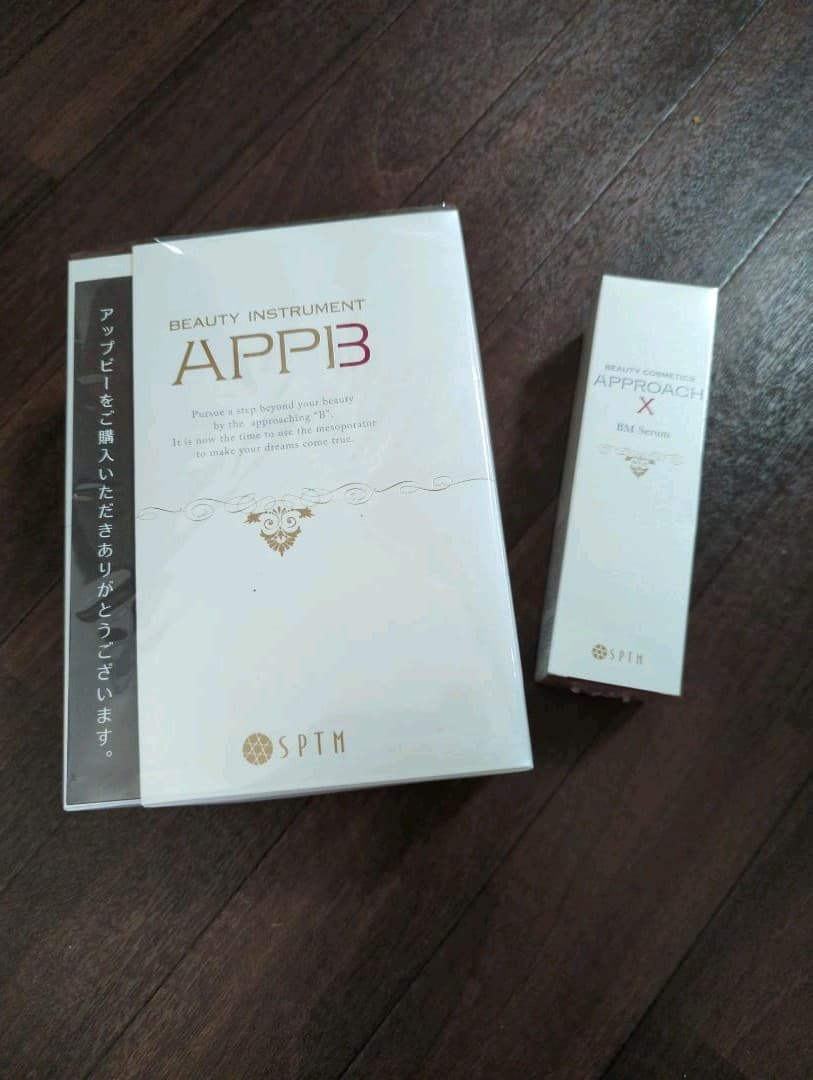 セプテム　アップビー（美容機器）とアプローチＸ　ビーエムセラムのセットです
