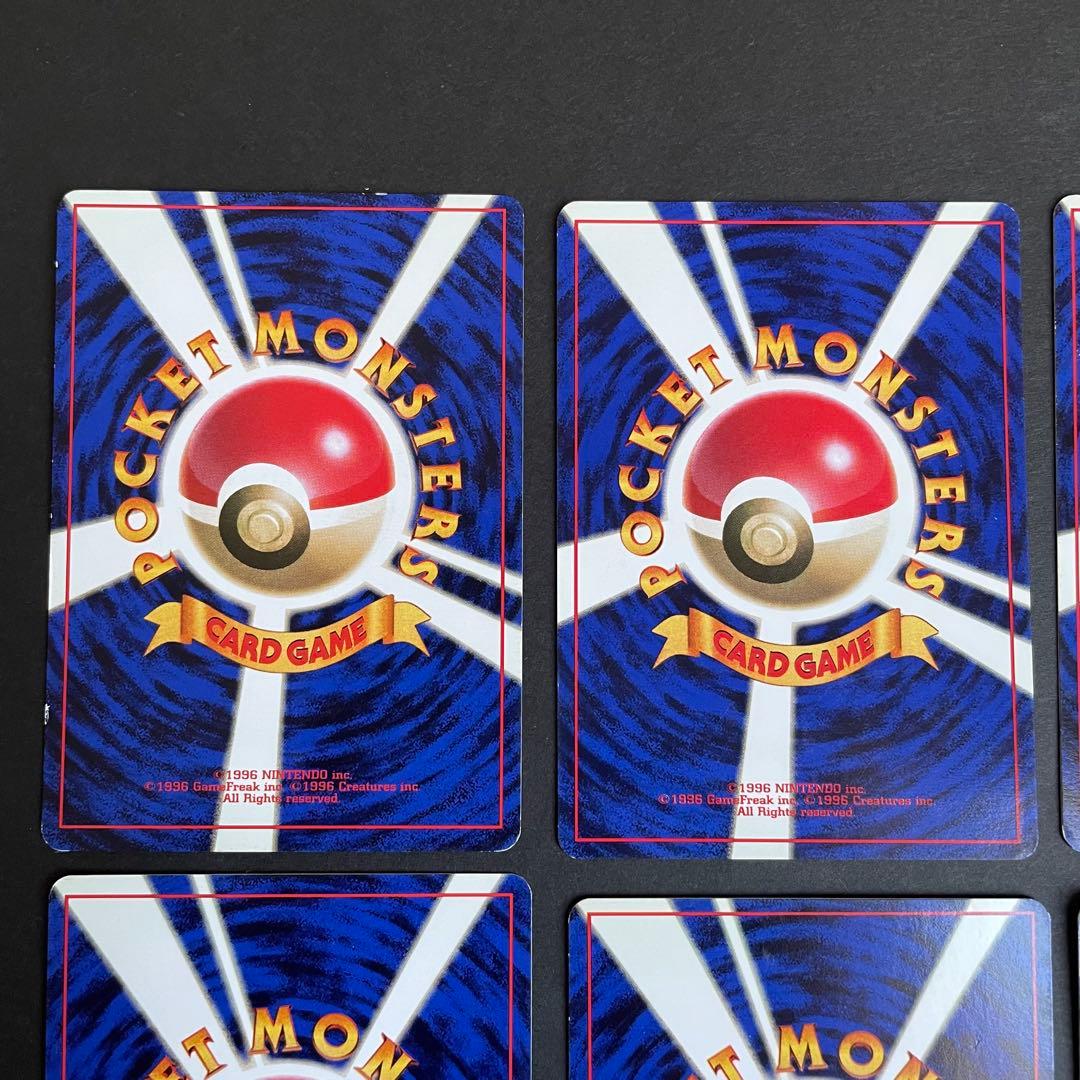 ポケモンカード 旧裏 初版 マークなし まとめ