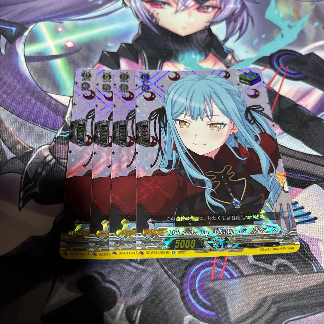 10th anniversary Ave Mujica オブリビオニス 4枚