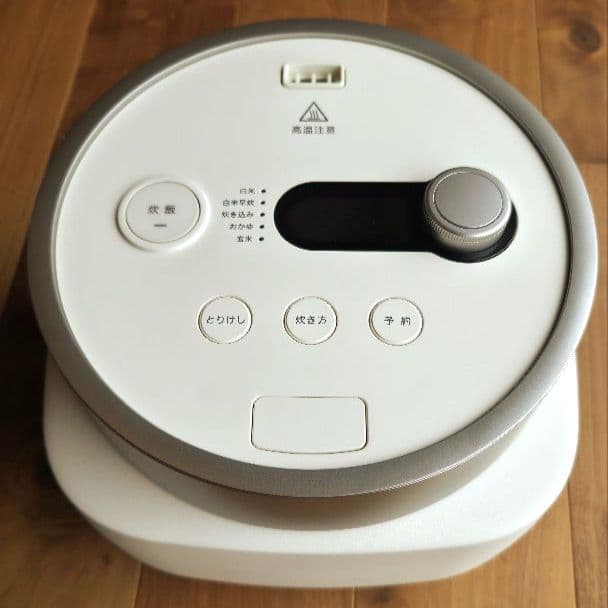 【美品】BALMUDA　 The Gohan　3合炊 ホワイト　　K08A