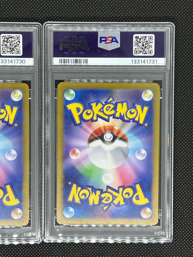 【PSA10】連番⭐︎ミュウEX ssr セット