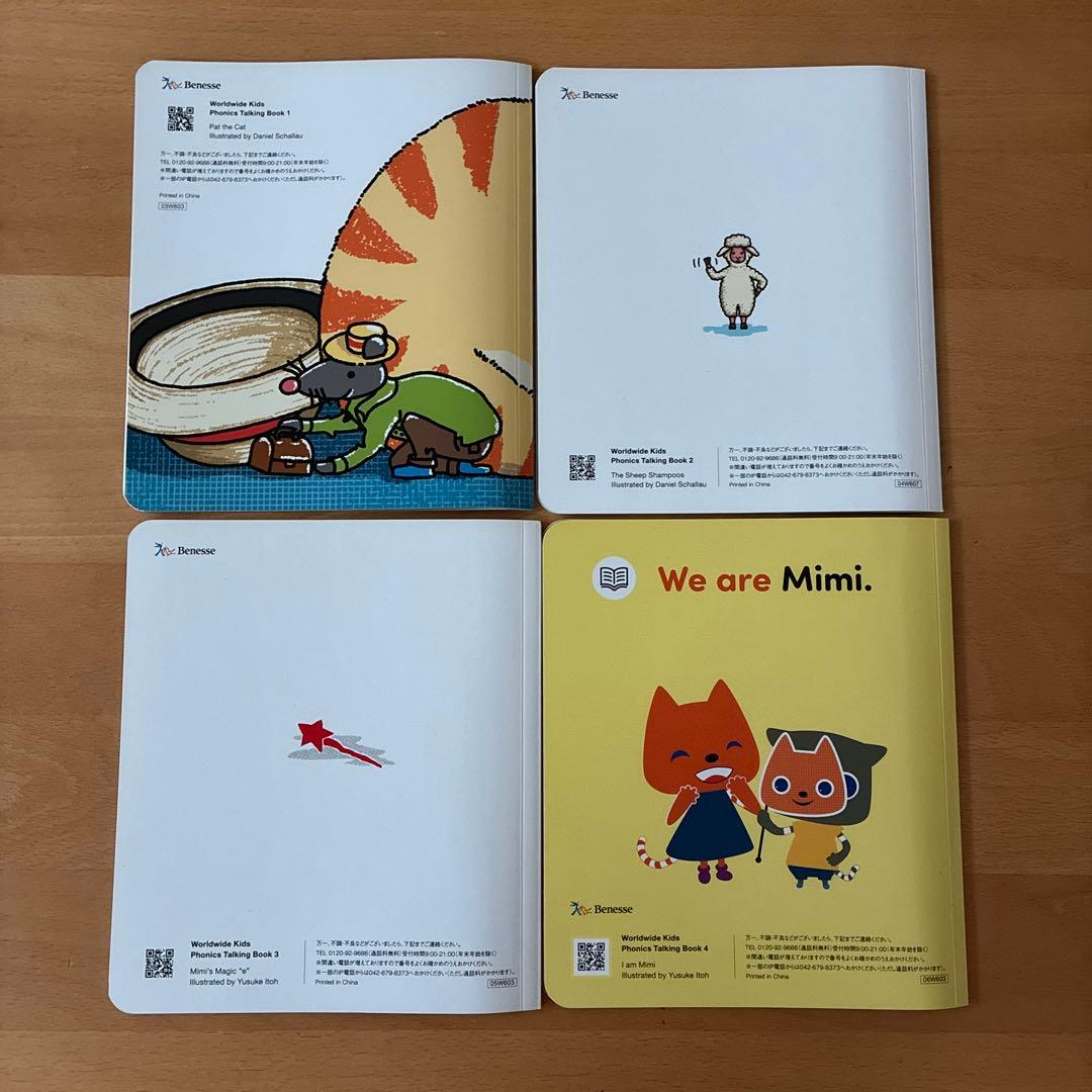 ワールドワイドキッズ　フォニックス教材　フルセット