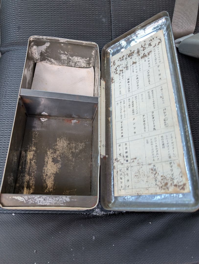 希少当時物　昭和レトロ　ツムラ胃散　ホーロー看板　両面