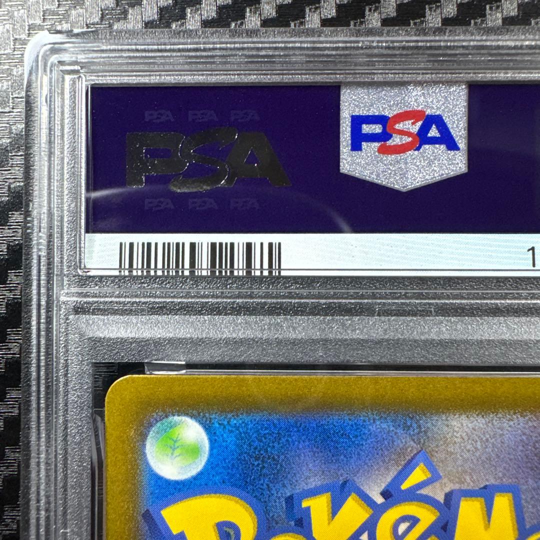 PSA10 ヒトカゲ　AR スペシャルデッキセット　ポケモンカード
