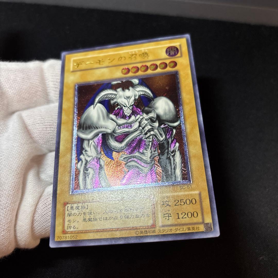 デーモンの召喚 ２期 レリーフ