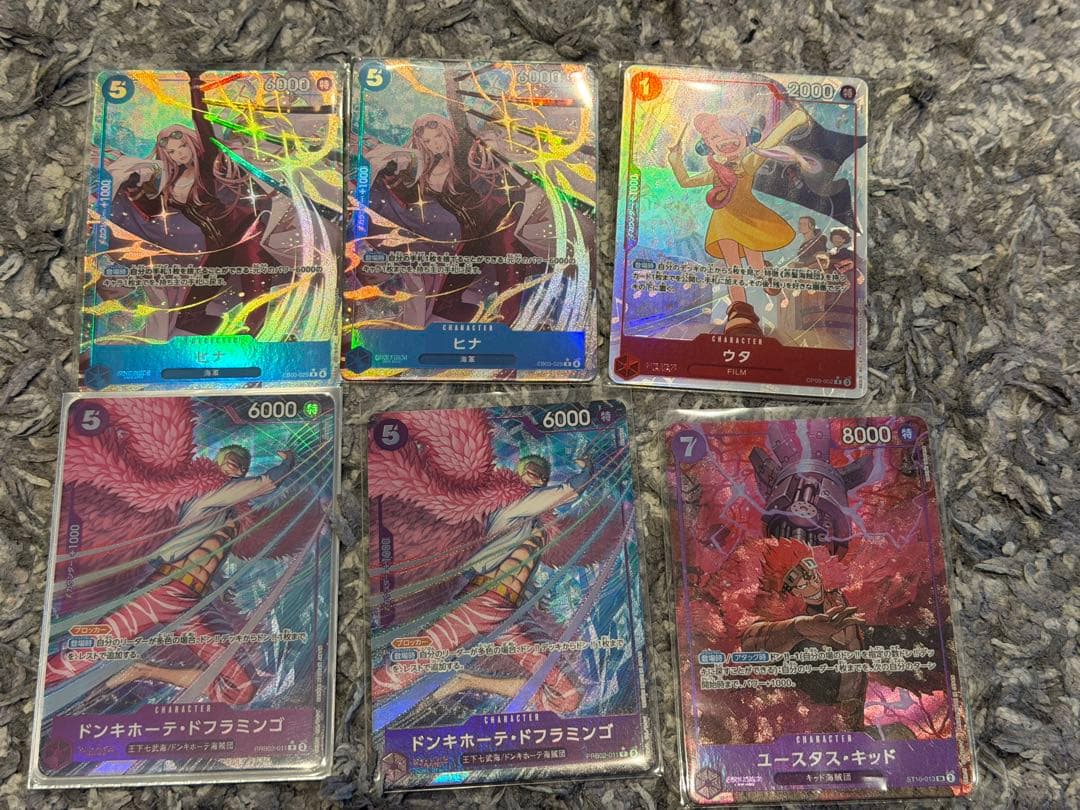 ◆*◆様 300円スタート　パラレルまとめ売り