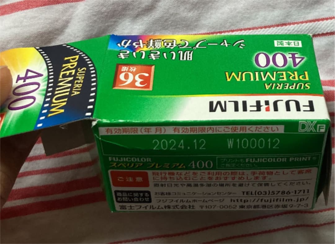 コニカビッグミニKonicaBIGmini BM-301フィルムカメラ