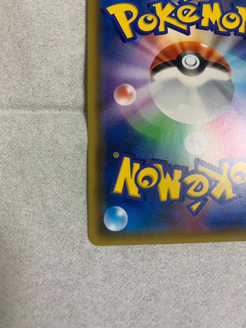 ポケモンカード サポート ムサシとコジロウ SR