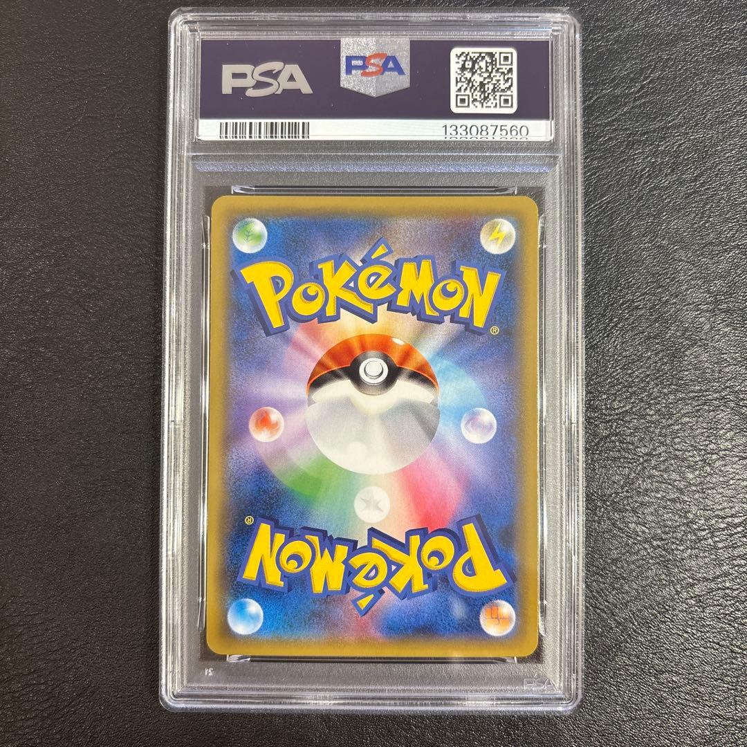 PSA10 ムサシとコジロウ 048/054 ポケモンカード　R