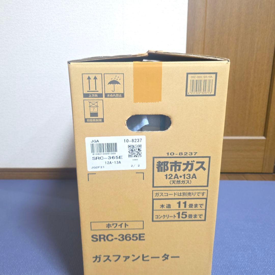 【190】Rinnai リンナイ　都市ガス用　 ガスファンヒーター 【匿名配送】