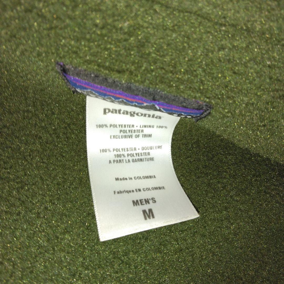 パタゴニア シェルドシンチラ 2006