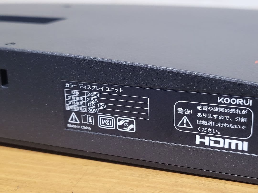 R　KOORUI ゲーミングモニター 24インチ　165Hz