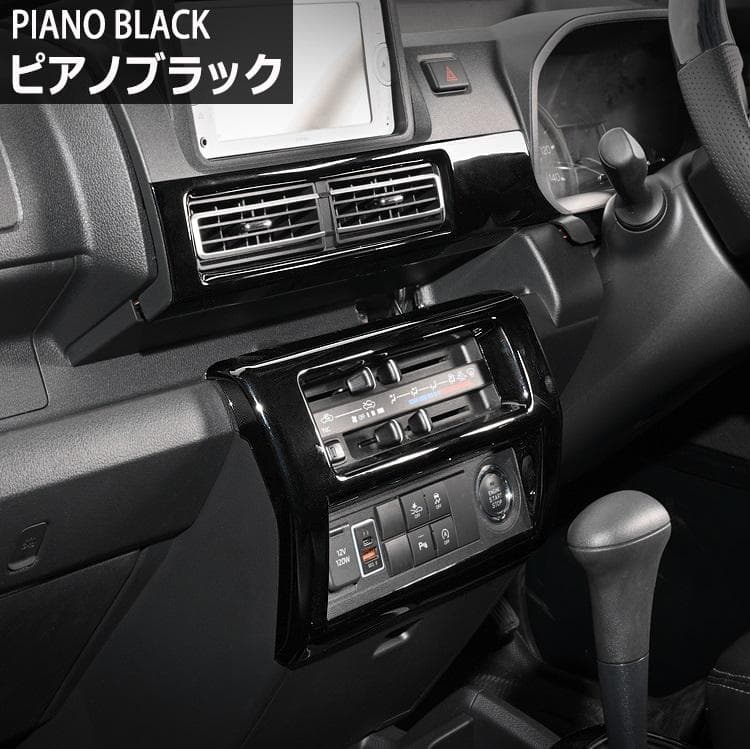 ハイゼット トラック ジャンボ S510P S500後期 インテリアパネル