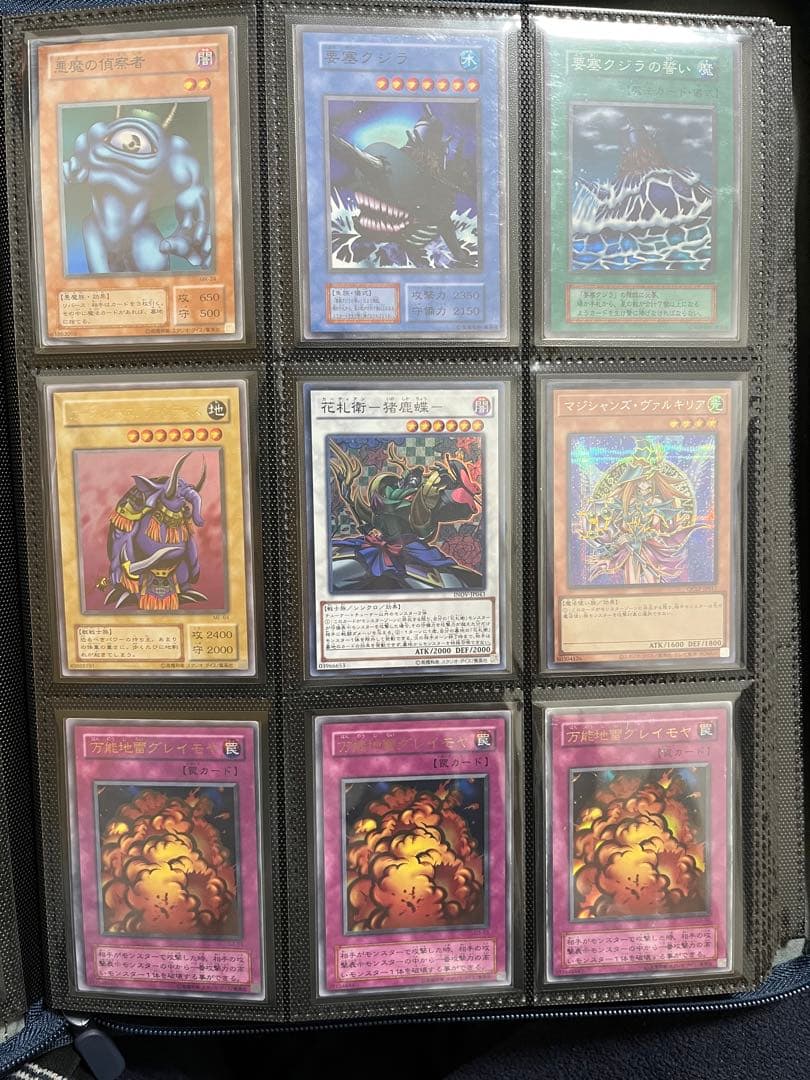 ⭐︎まとめ売り⭐︎遊戯王OCG デュエルモンスターズ