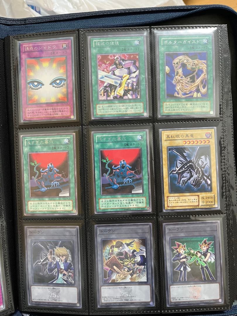 ⭐︎まとめ売り⭐︎遊戯王OCG デュエルモンスターズ