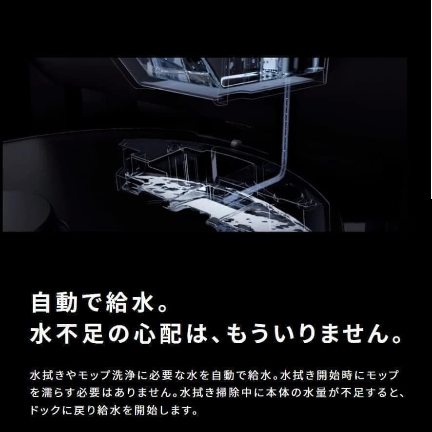Roborock ロボロック 3way全自動ドック S7 MaxV Ultra用