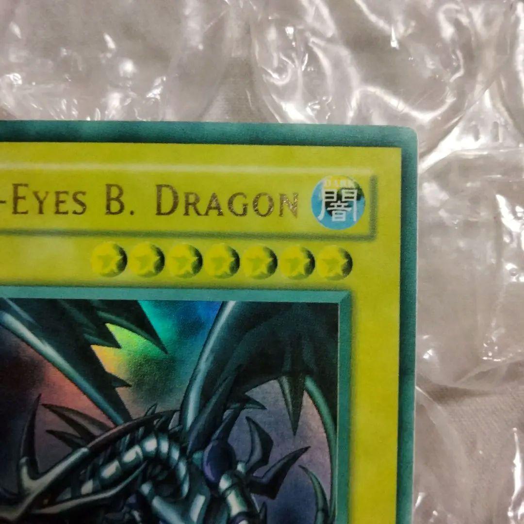 大セール エラー max faded 初期 レッドアイズ 真紅眼の黒竜 比較付