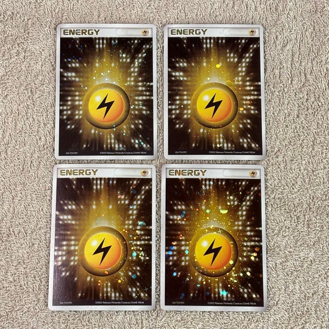 雷　アクマグエネルギー　基本エネルギー　渦巻き　4枚まとめ売り tn2