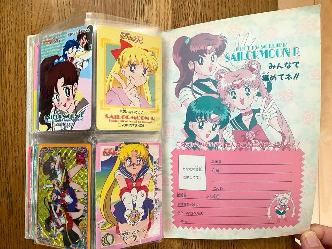 【希少】セーラームーン カード＆フォルダーセット早い者勝ち