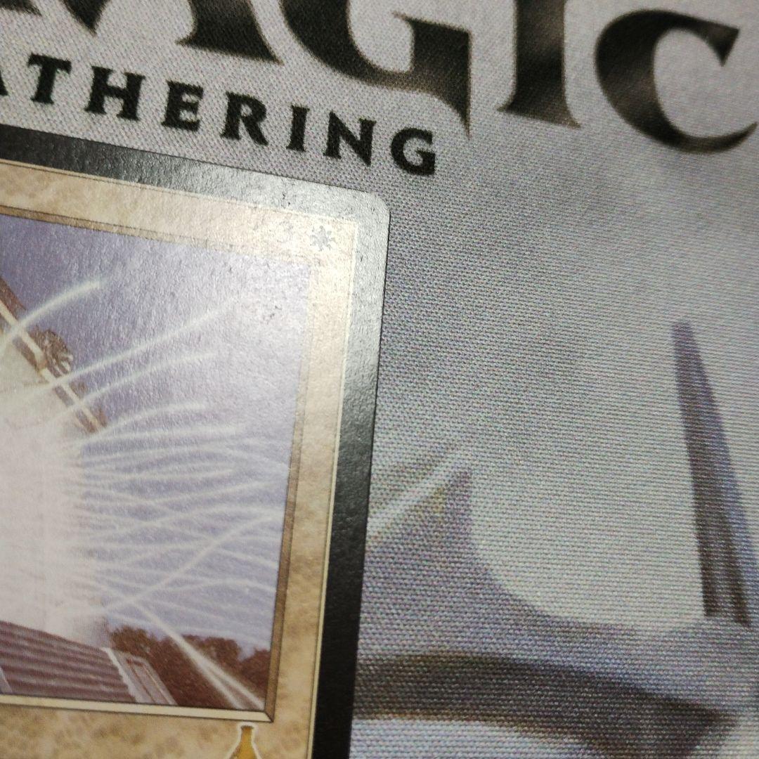 MTG 英語 補充 Replenish