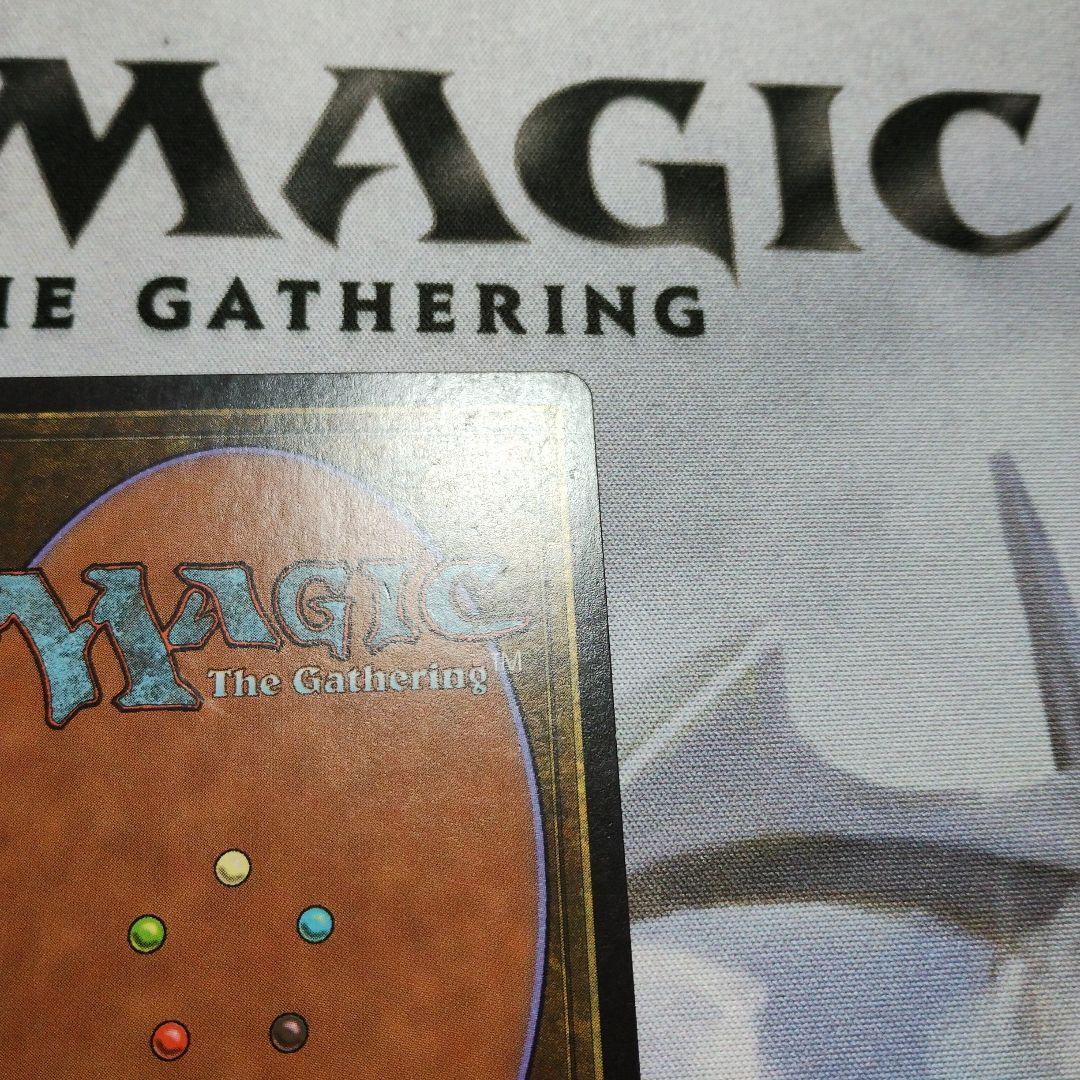 MTG 英語 補充 Replenish