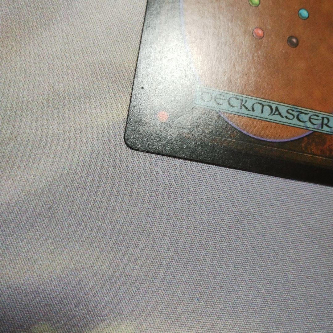 MTG 英語 補充 Replenish