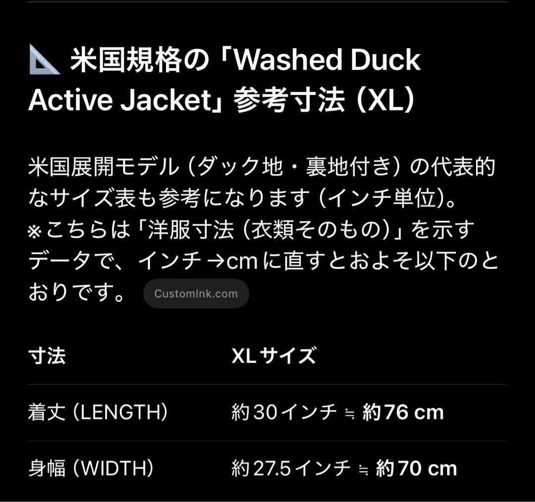 い*ん様 Carhartt オリーブ色 ジャケット