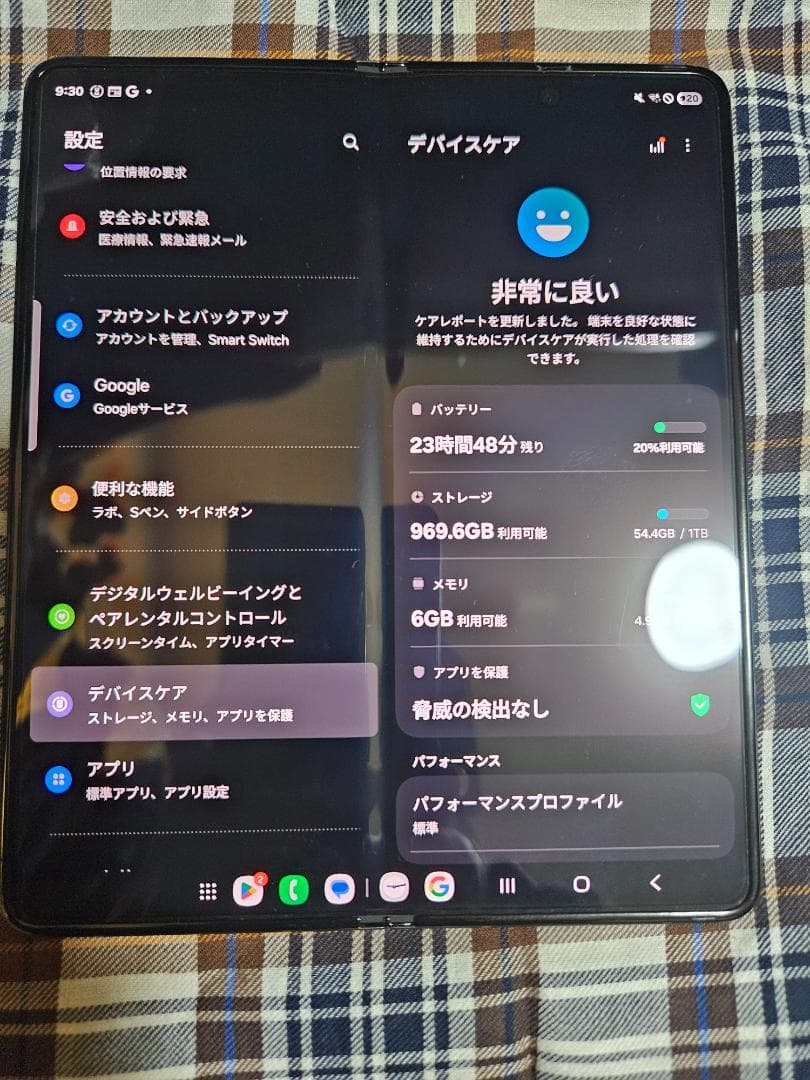 値下げSamsung Galaxy Z Fold5　１TB