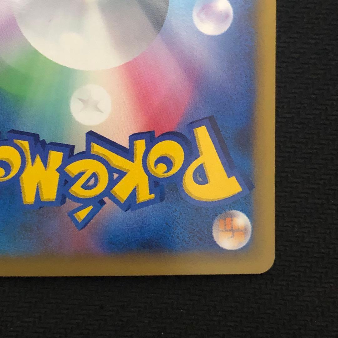 ポケモンカード カイリキー ミラー L3 アンリミ レジェンド LEGEND