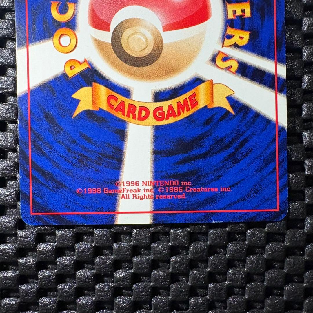 ポケモンカード　旧裏　クイックスターターギフト　フリーザー