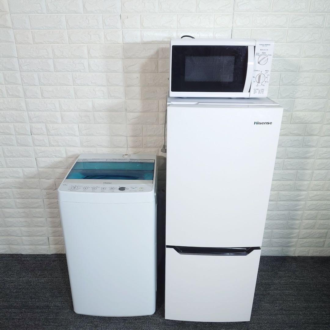 生活家電 3点セット 冷蔵庫 洗濯機 電子レンジ 1人暮し A004