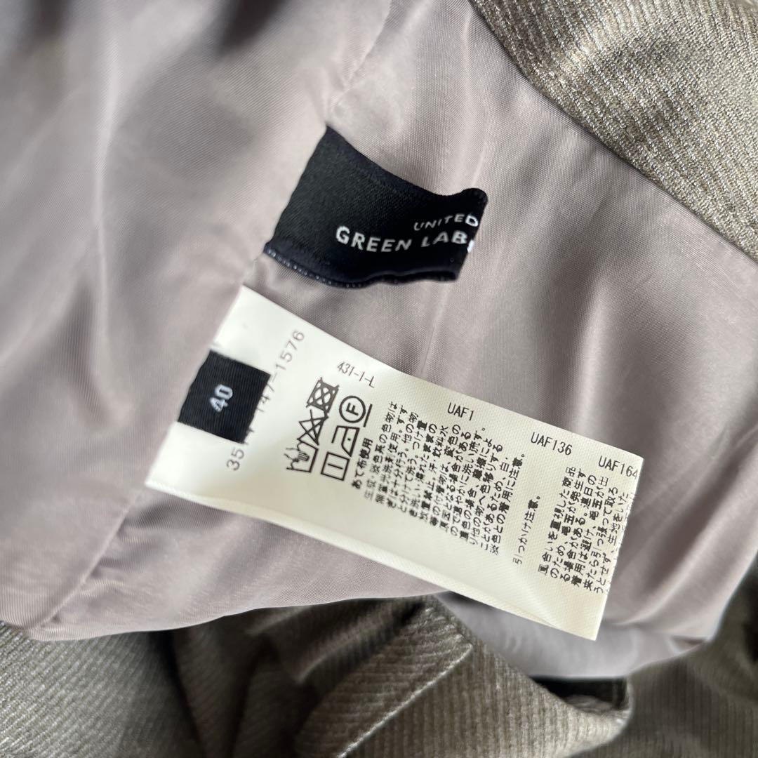 グリーンレーベルリラクシング　ノーカラー　パンツ　セットアップスーツ　グレー