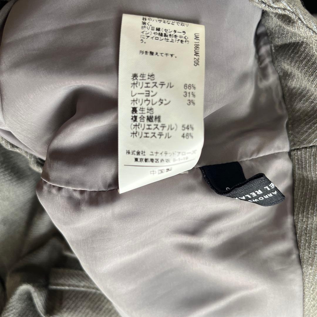 グリーンレーベルリラクシング　ノーカラー　パンツ　セットアップスーツ　グレー