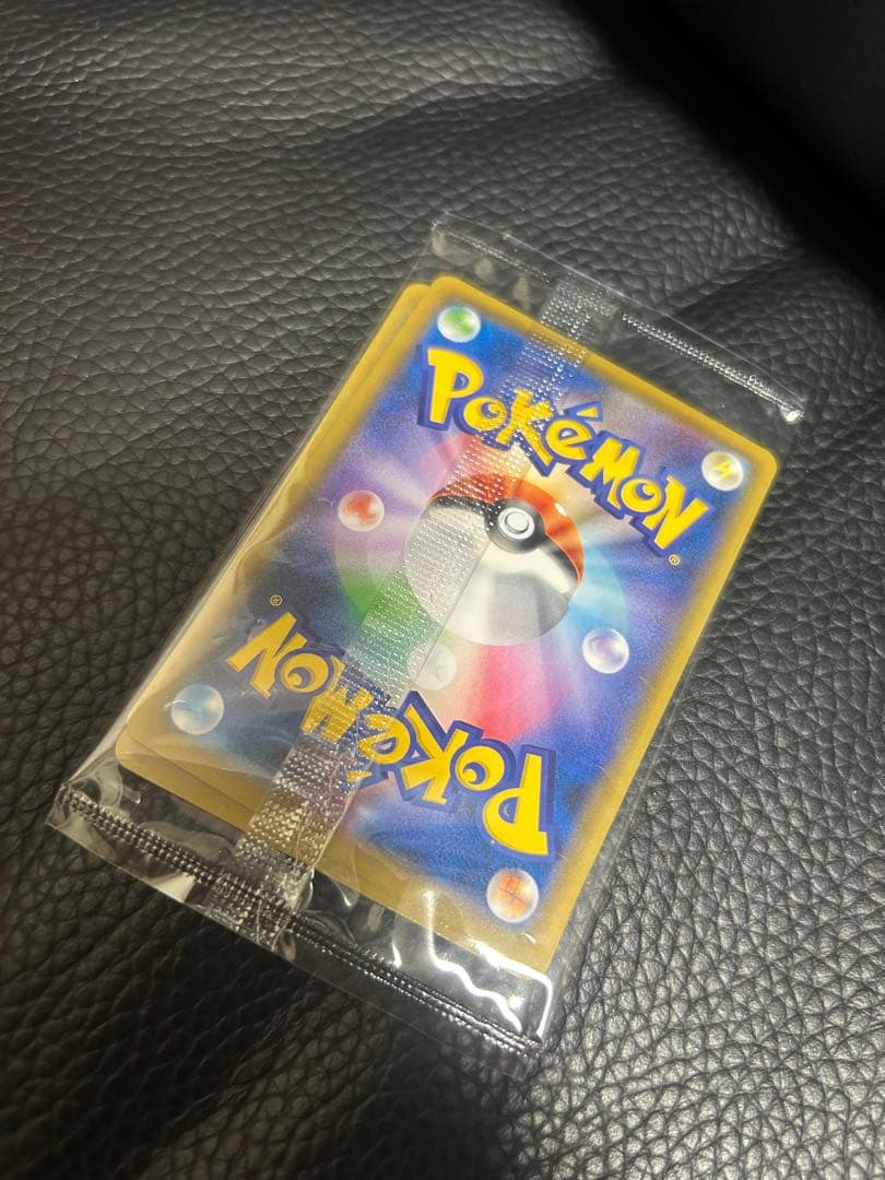 ポケモン切手BOX プロモカード（見返り美人ピカチュウ、ウッウ）