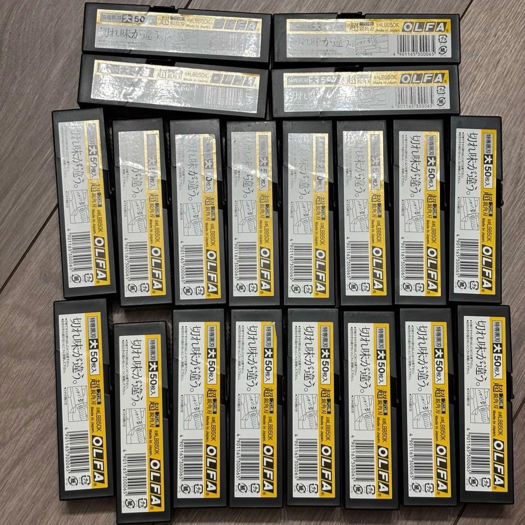 2セット オルファ カッター替刃　大刃 LBB50K 特専黒刃