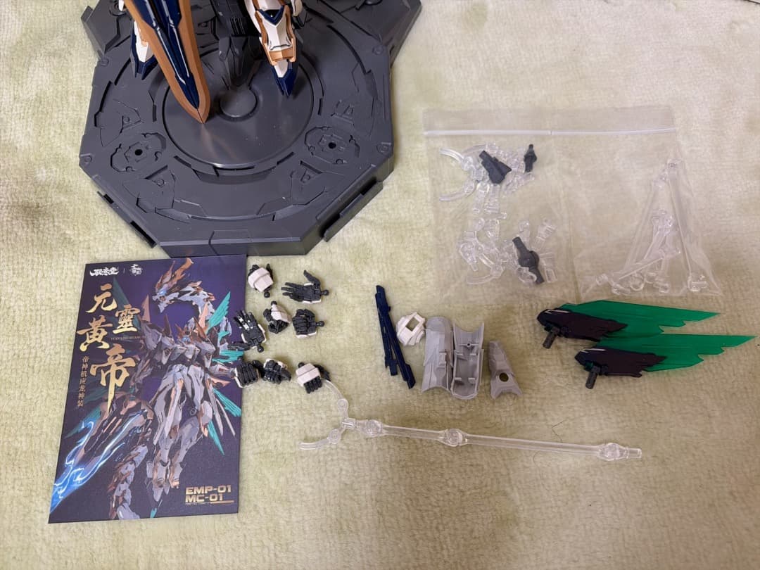 GS-TOYS 元霊黄帝 帝神機（EMP-01）組立済