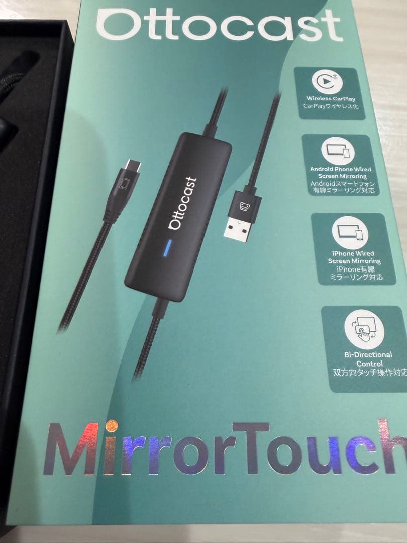 オットキャスト　ミラータッチ