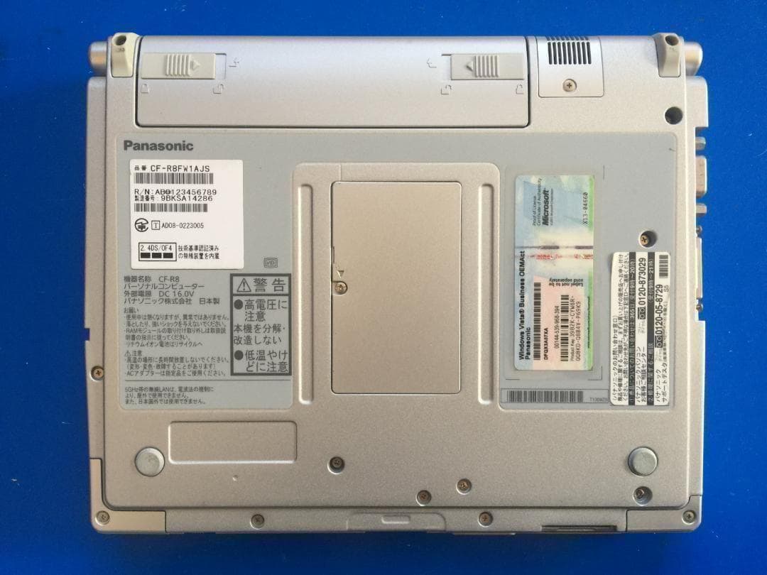Panasonic CF-R8FW1AJR 10.4型 コンパクトノートパソコン