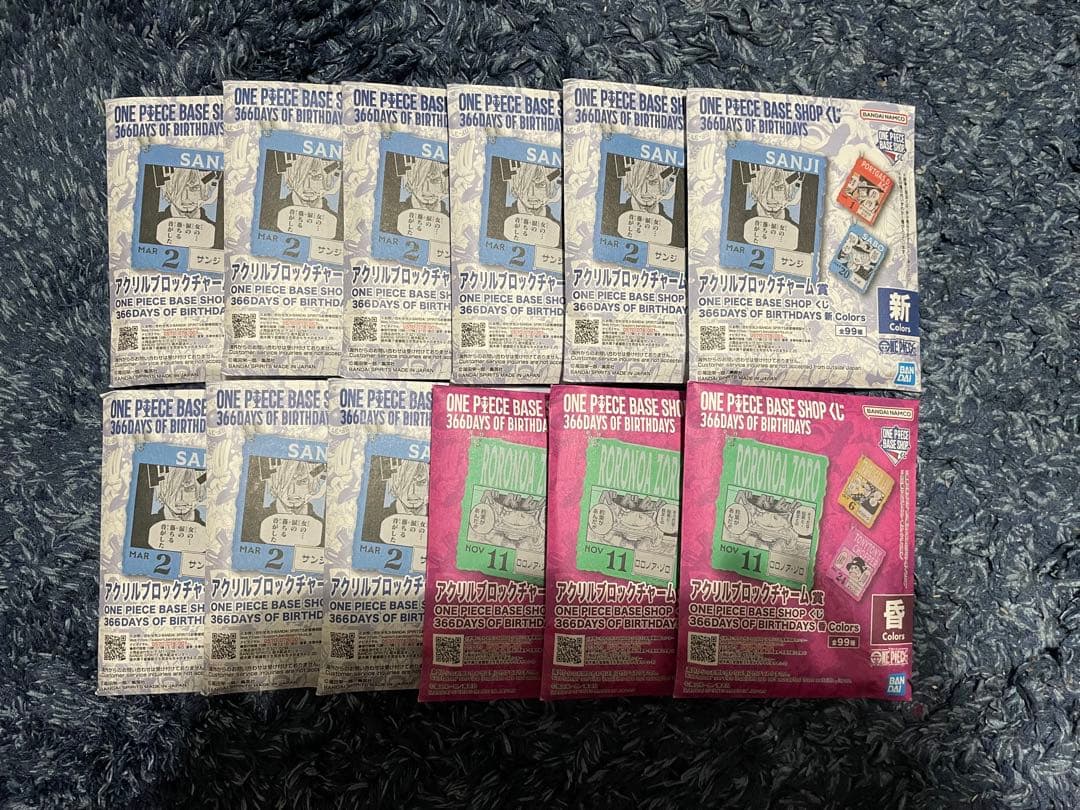 ONEPIECE BASESHOP 一番くじ アクリルブロックチャーム セット