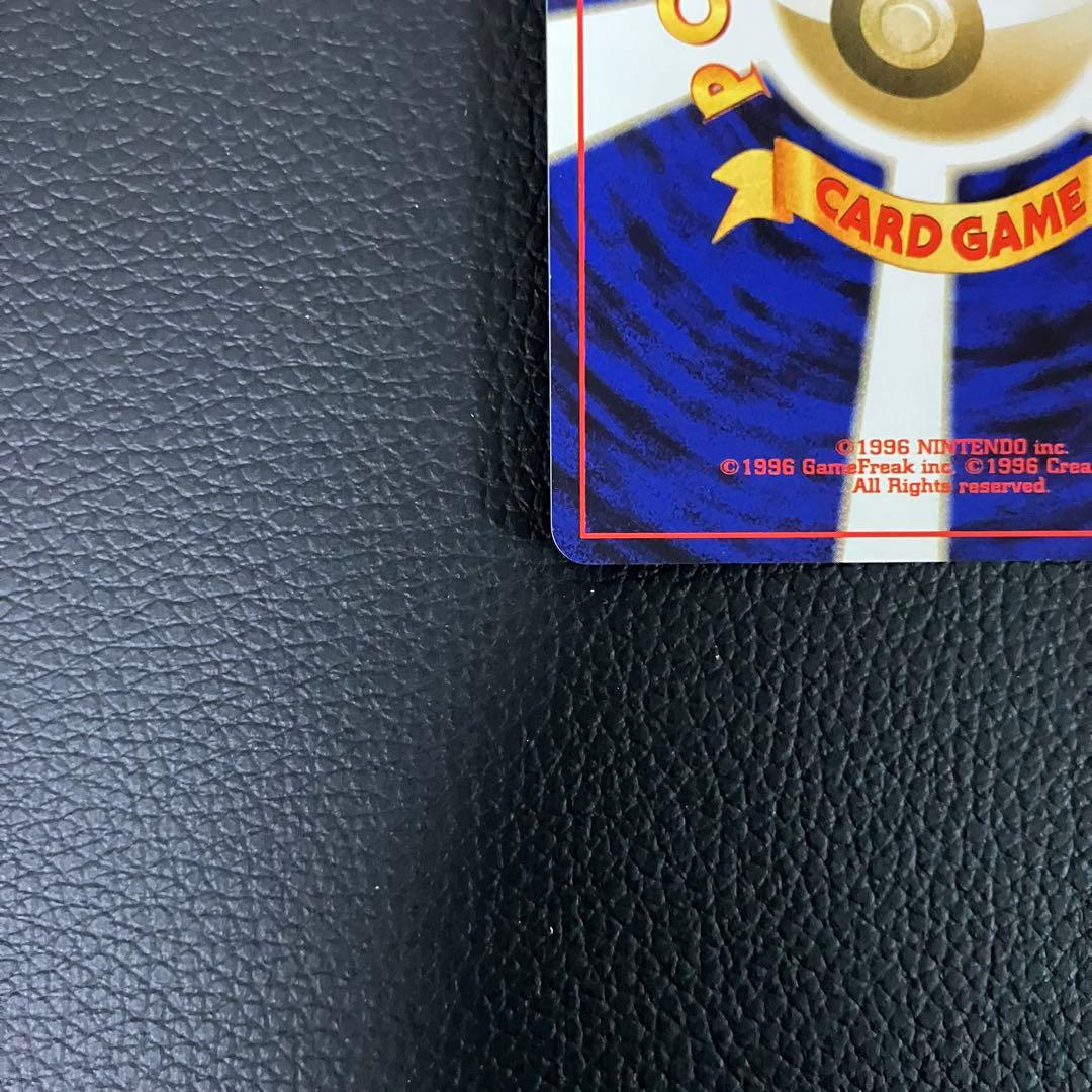 やさしいカイリュー　旧裏　ポケモンカード