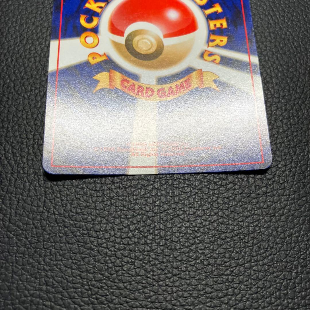 やさしいカイリュー　旧裏　ポケモンカード