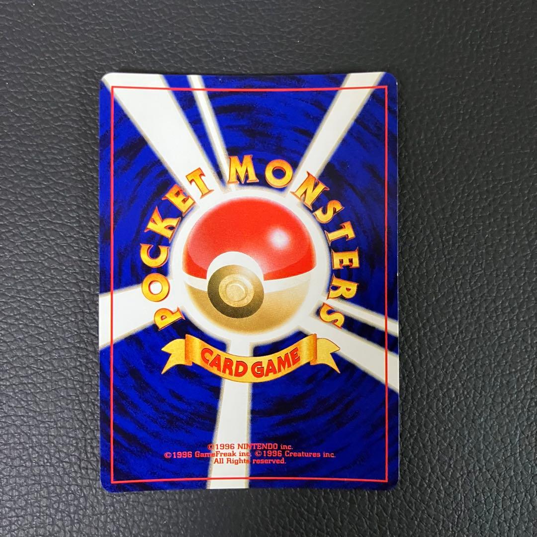 やさしいカイリュー　旧裏　ポケモンカード