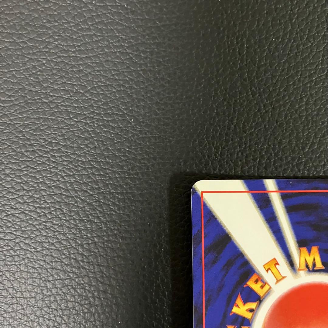 やさしいカイリュー　旧裏　ポケモンカード