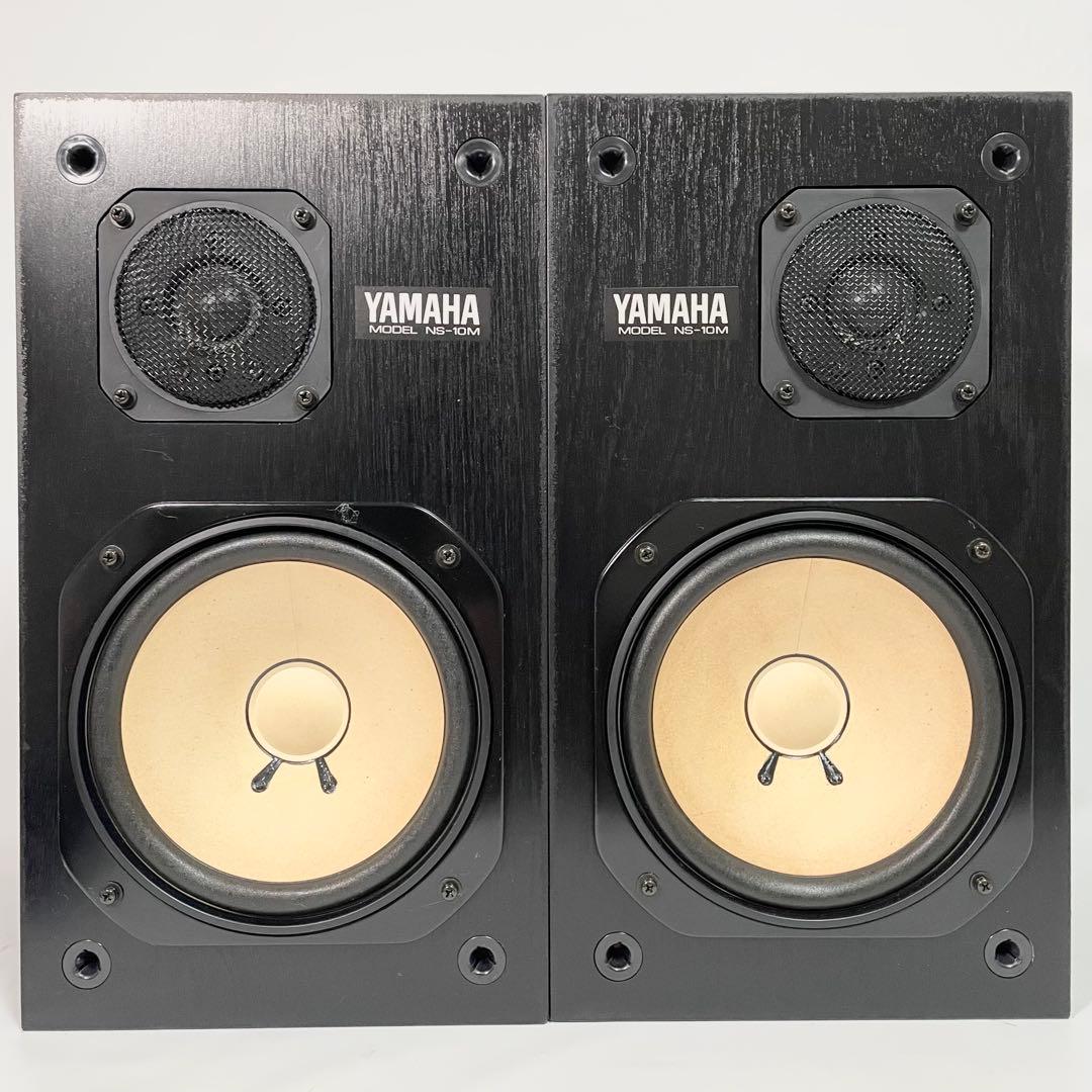 YAMAHA モニタースピーカー NS-10M　テンモニ　ペア　同シリアル