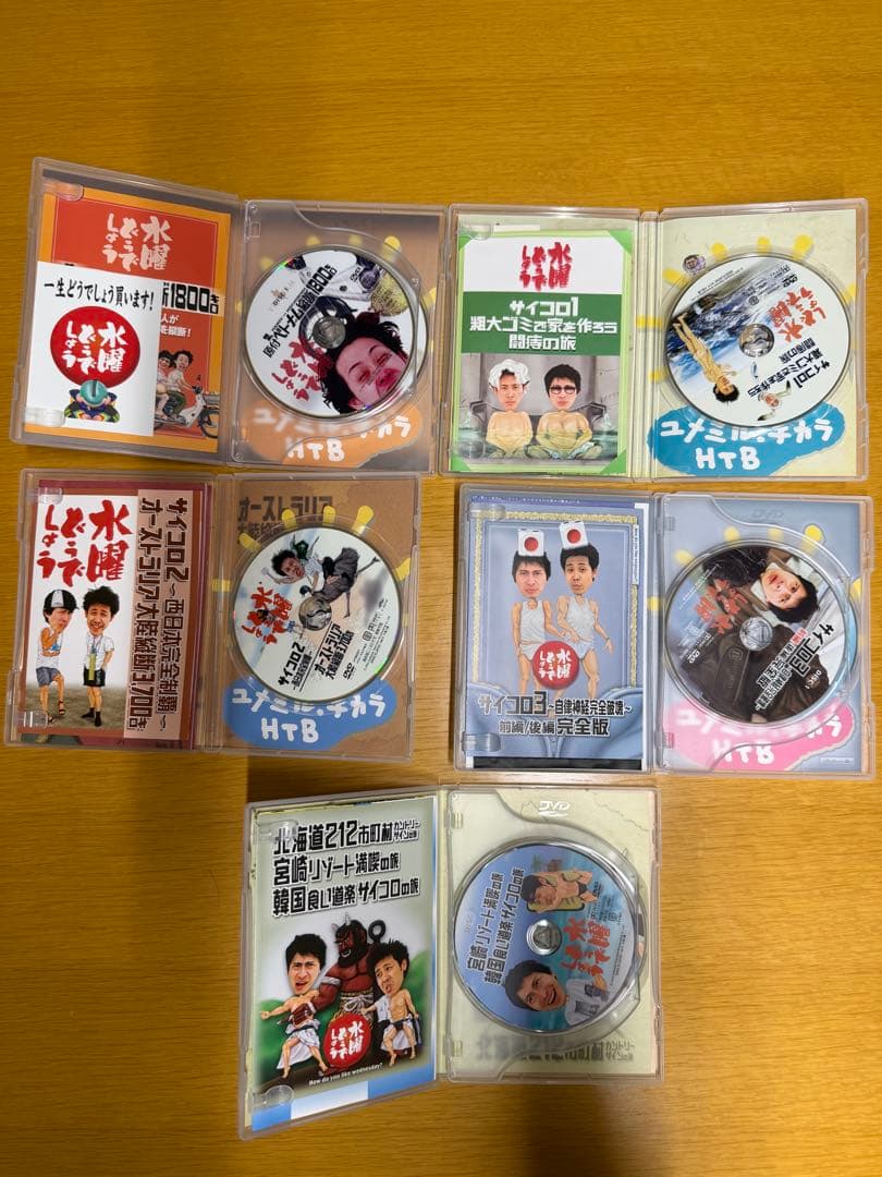 水曜どうでしょうDVD 第1弾〜19弾　コンプリートBOX Vol.1～4