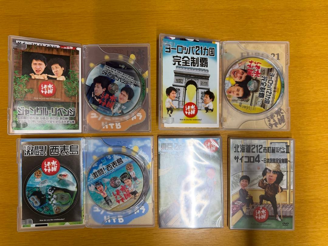 水曜どうでしょうDVD 第1弾〜19弾　コンプリートBOX Vol.1～4